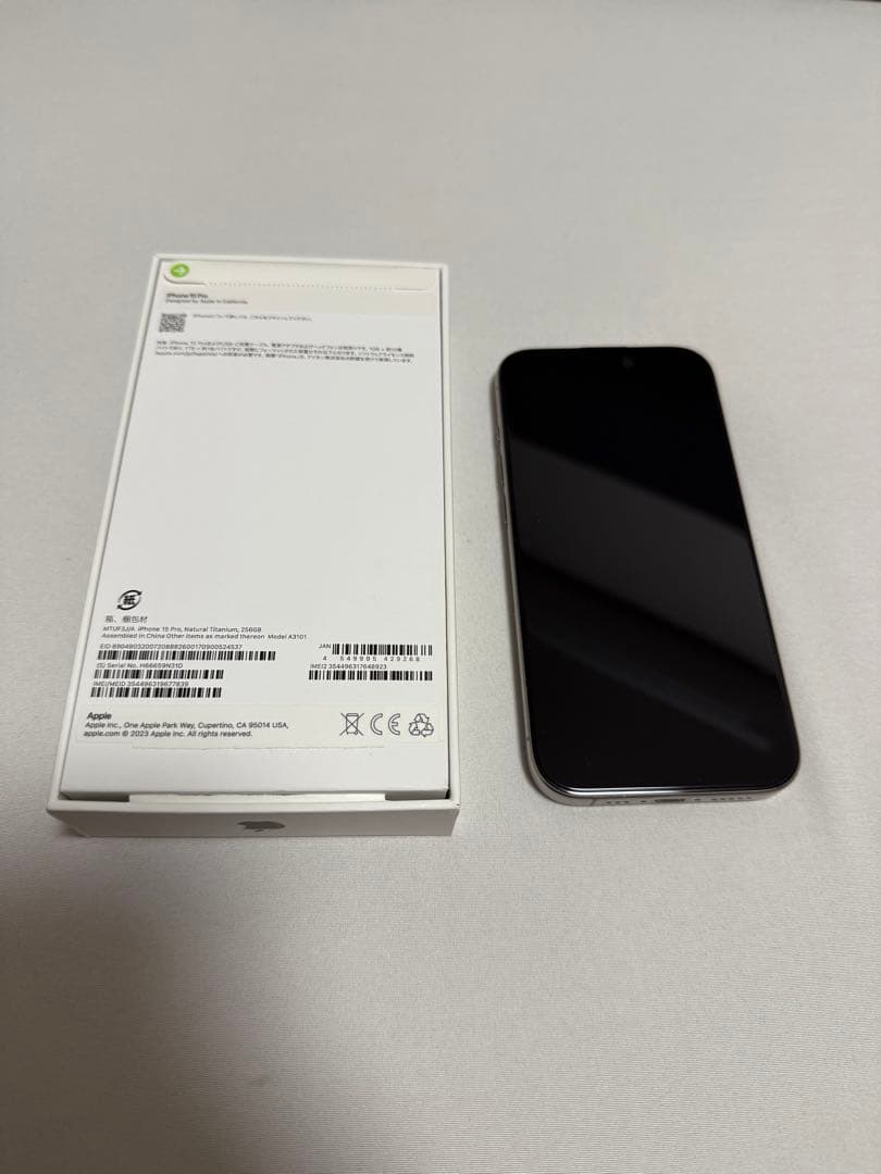 【超美品】SIMフリー修理歴無し/Apple iPhone15Pro 256GB