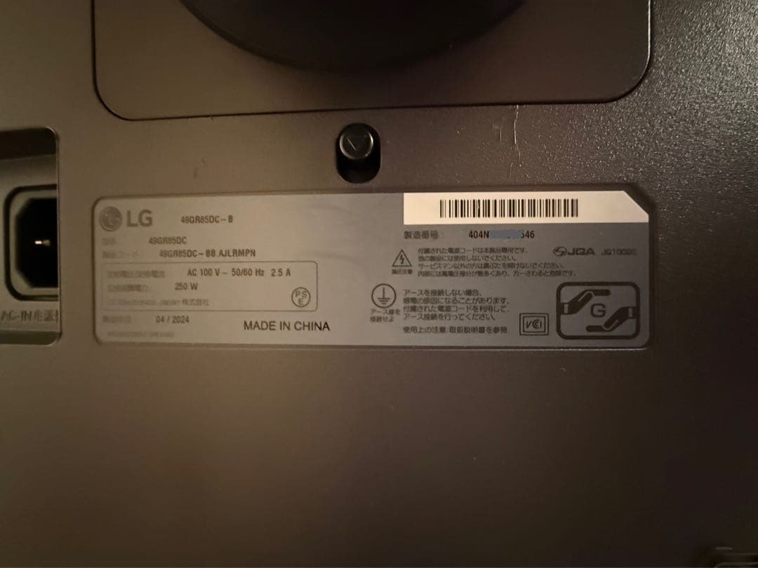 LG ゲーミングモニタ UltraGear 48.8インチDQHD【送料込】