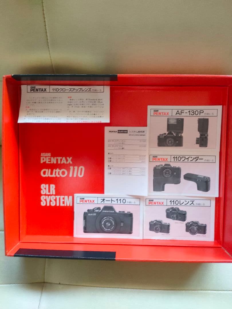 PENTAXauto110コンプリートキット