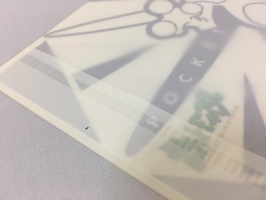 ポケットモンスター下敷き　サトシとピカチュウ