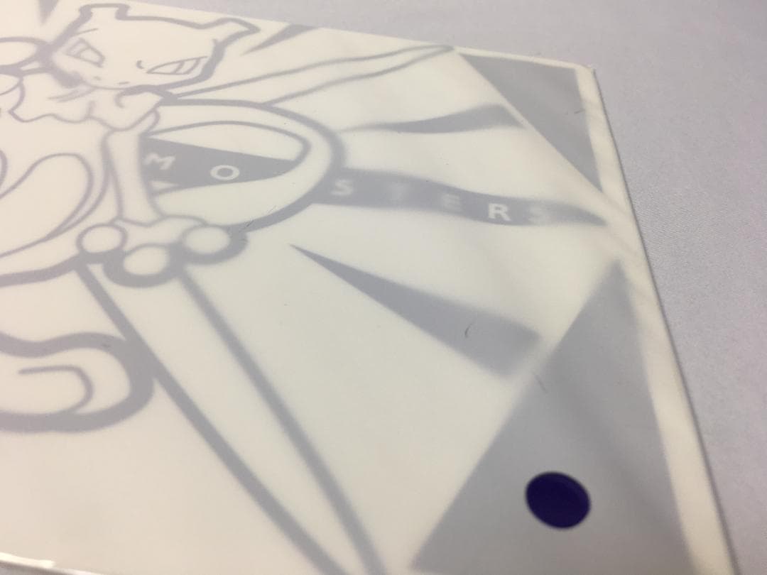 ポケットモンスター下敷き　サトシとピカチュウ