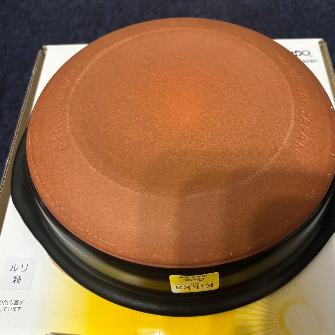 Kikka 菊花 土鍋 ８号 2人用 陶器製 セラミック 調理器具 萬古焼