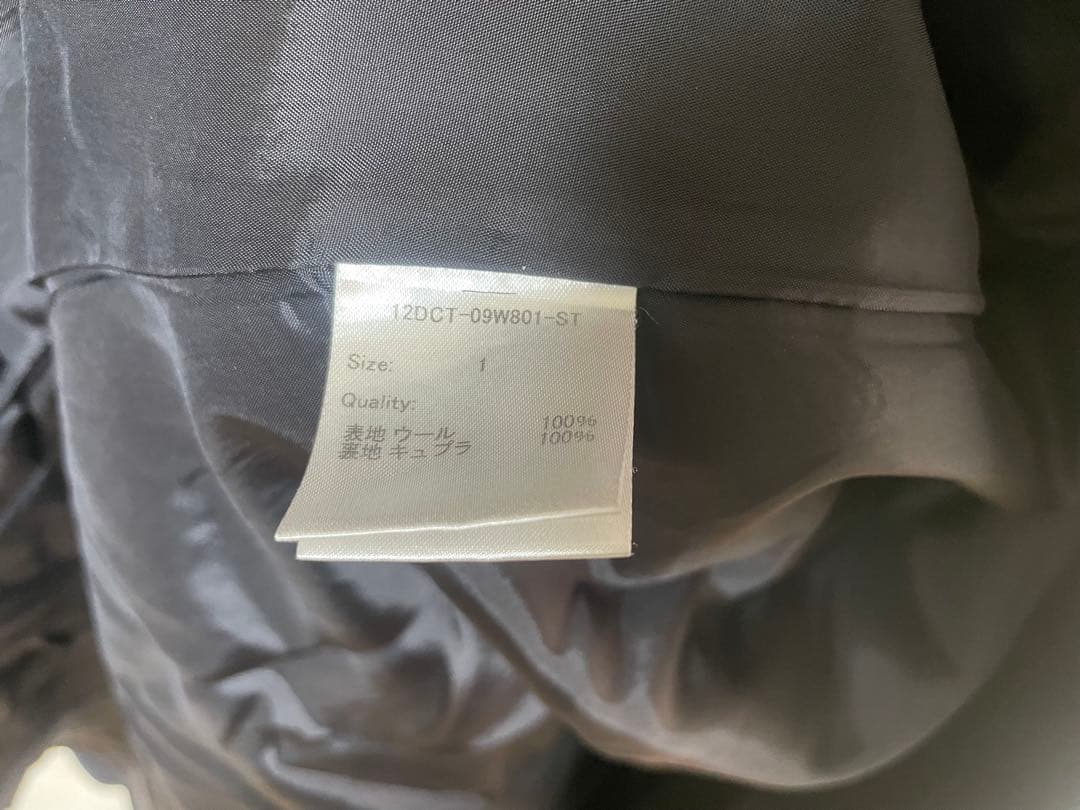 Dessin de mode STUDIOUS インパーテッドウールコート 黒