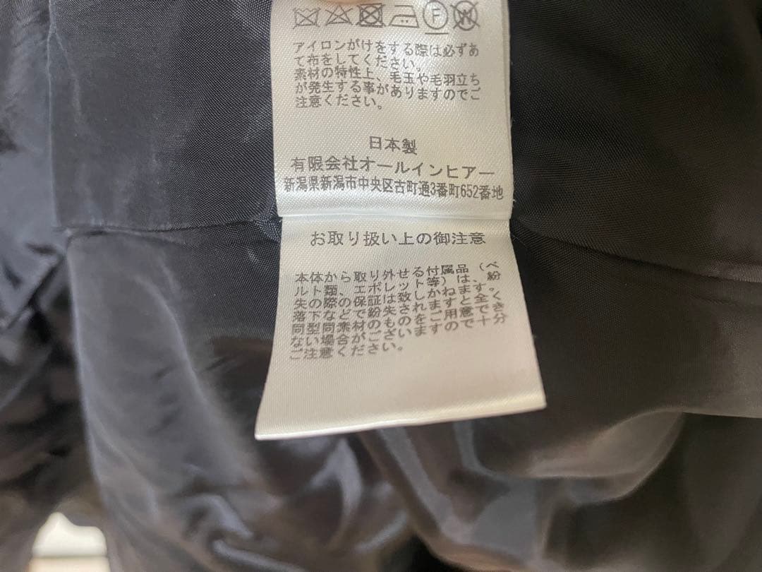 Dessin de mode STUDIOUS インパーテッドウールコート 黒