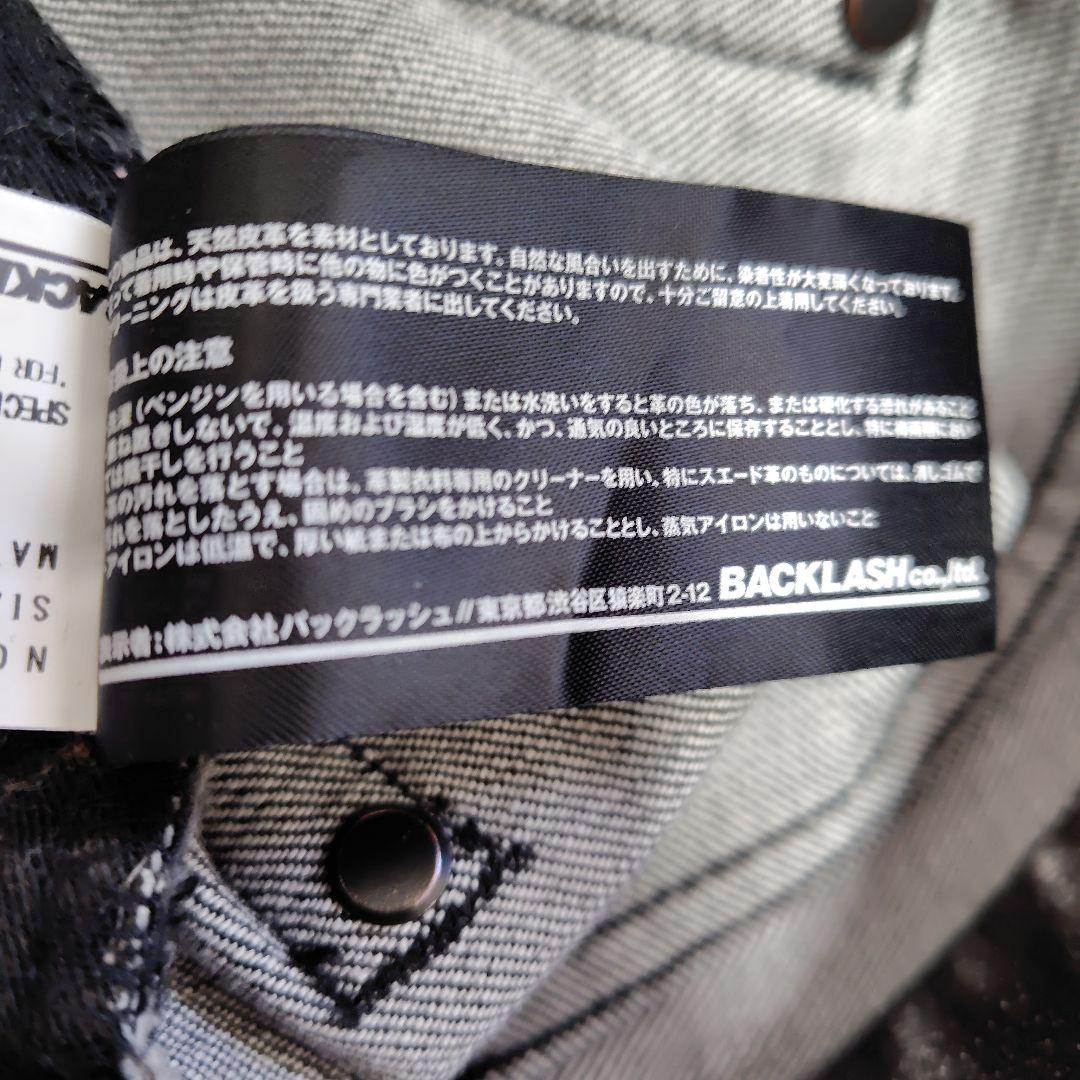 BACKLASH ISAMU KATAYAMA ホースレザー スキニーデニム