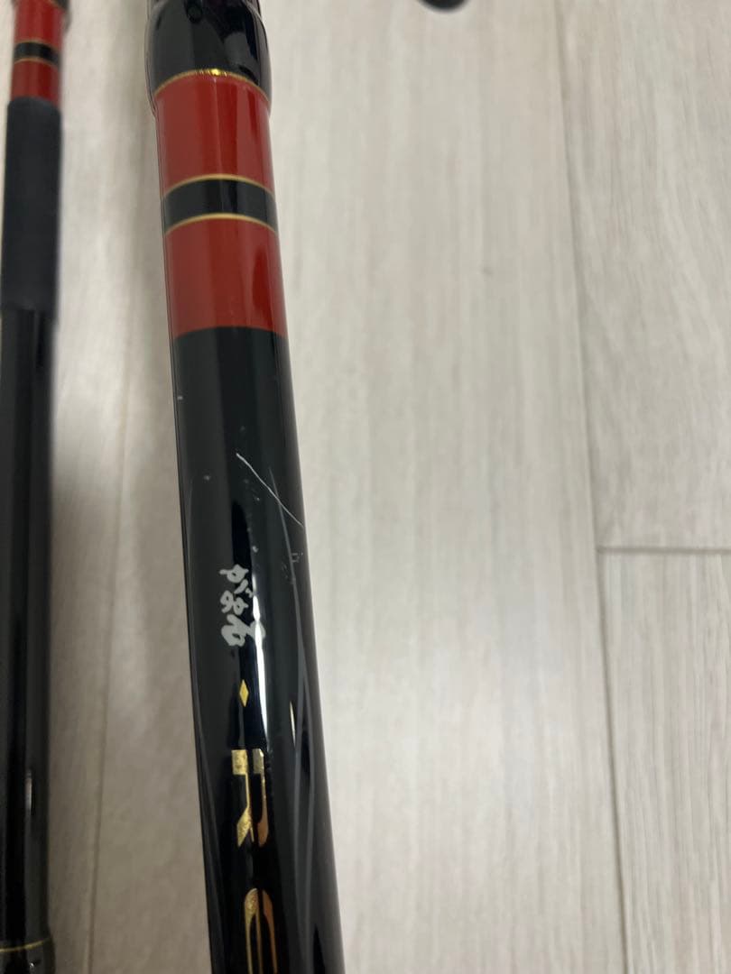 がま石　レギス3 遠投　540