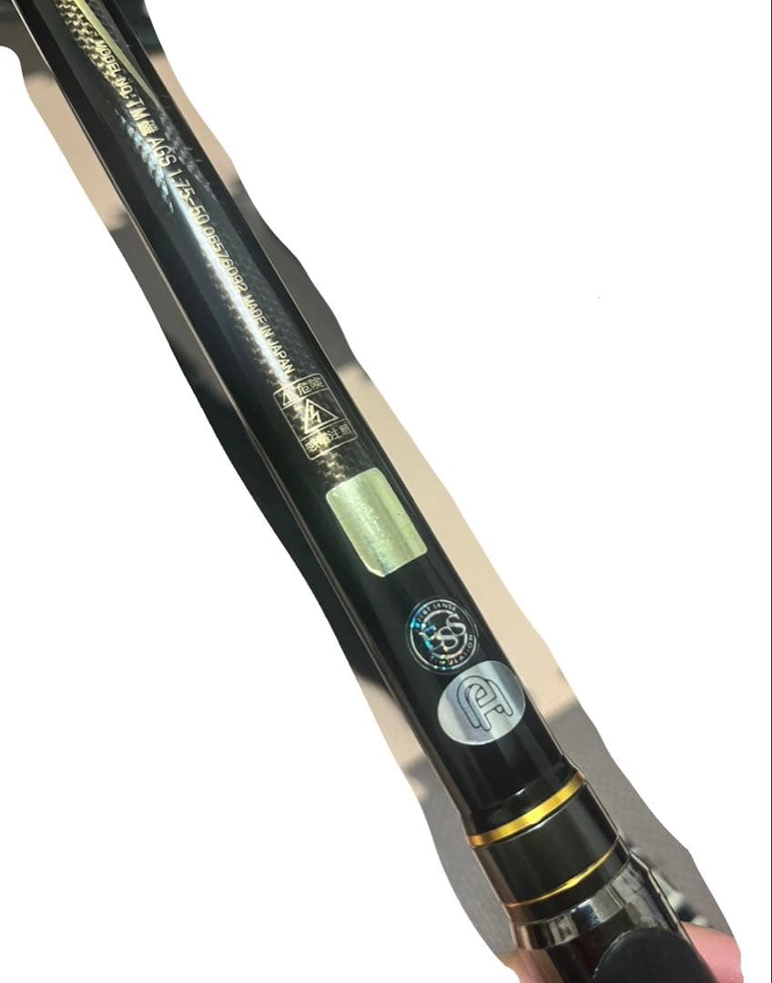 【釣竿】フカセ釣りトーナメント 1.75-50