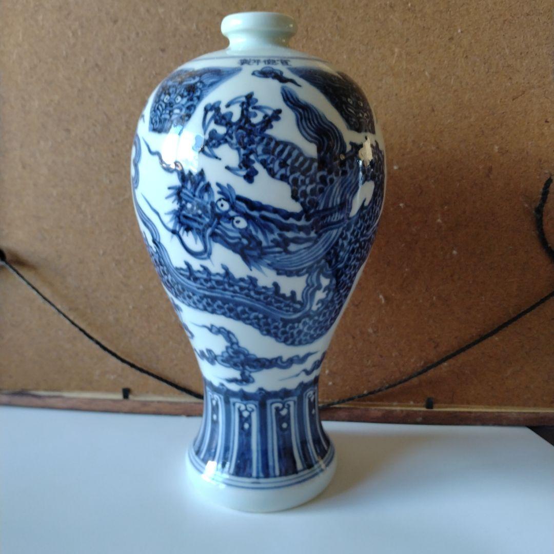 景徳鎮 青白磁 青花龍紋瓶 ドラゴン模様 壺
