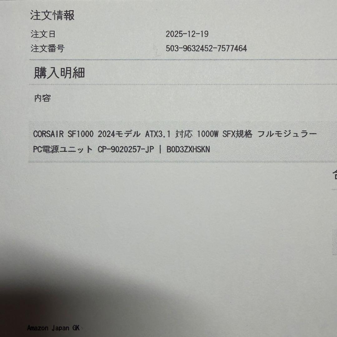 CORSAIR SF1000 1000W 2024モデル