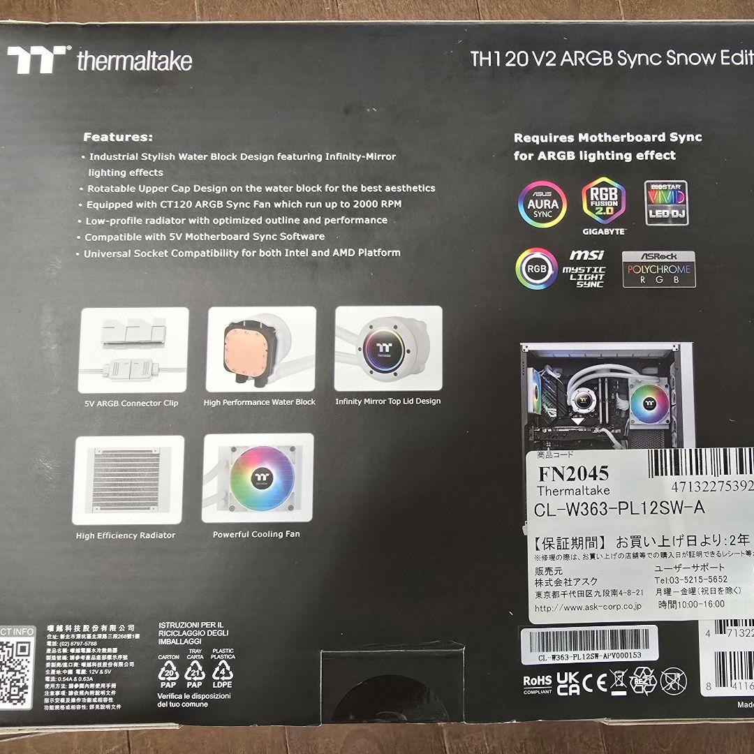 ラジエータ　サーマルテイク TH120 V2 ARGB 