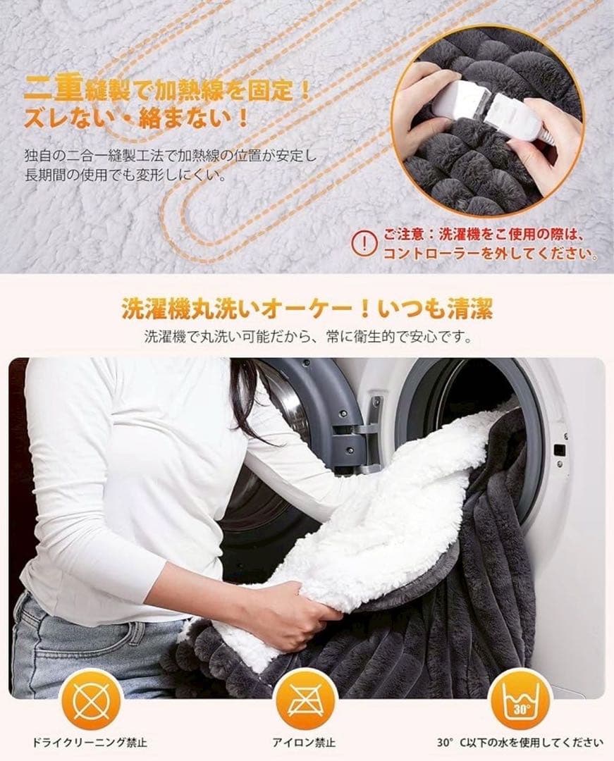 お買い得⭐️ 電気毛布 電気ブランケット 速暖 大判 ふわふわ グレー 2枚セット