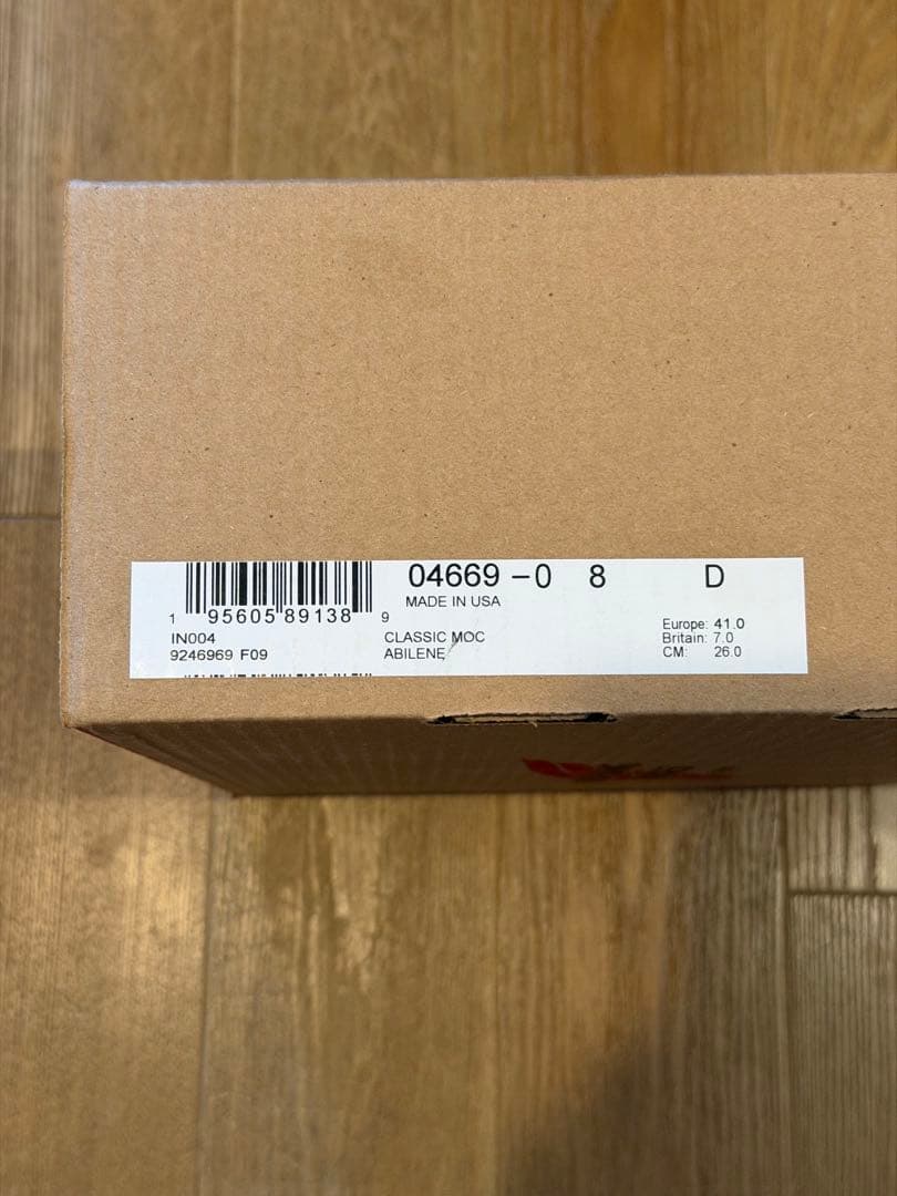 HUMAN MADE × RED WING 8INCH MOC 26cm