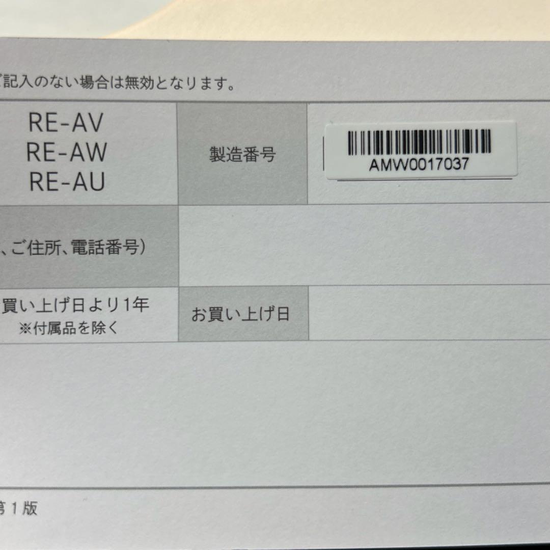 ReFa カールヘアアイロン コテ ホワイト 38mm