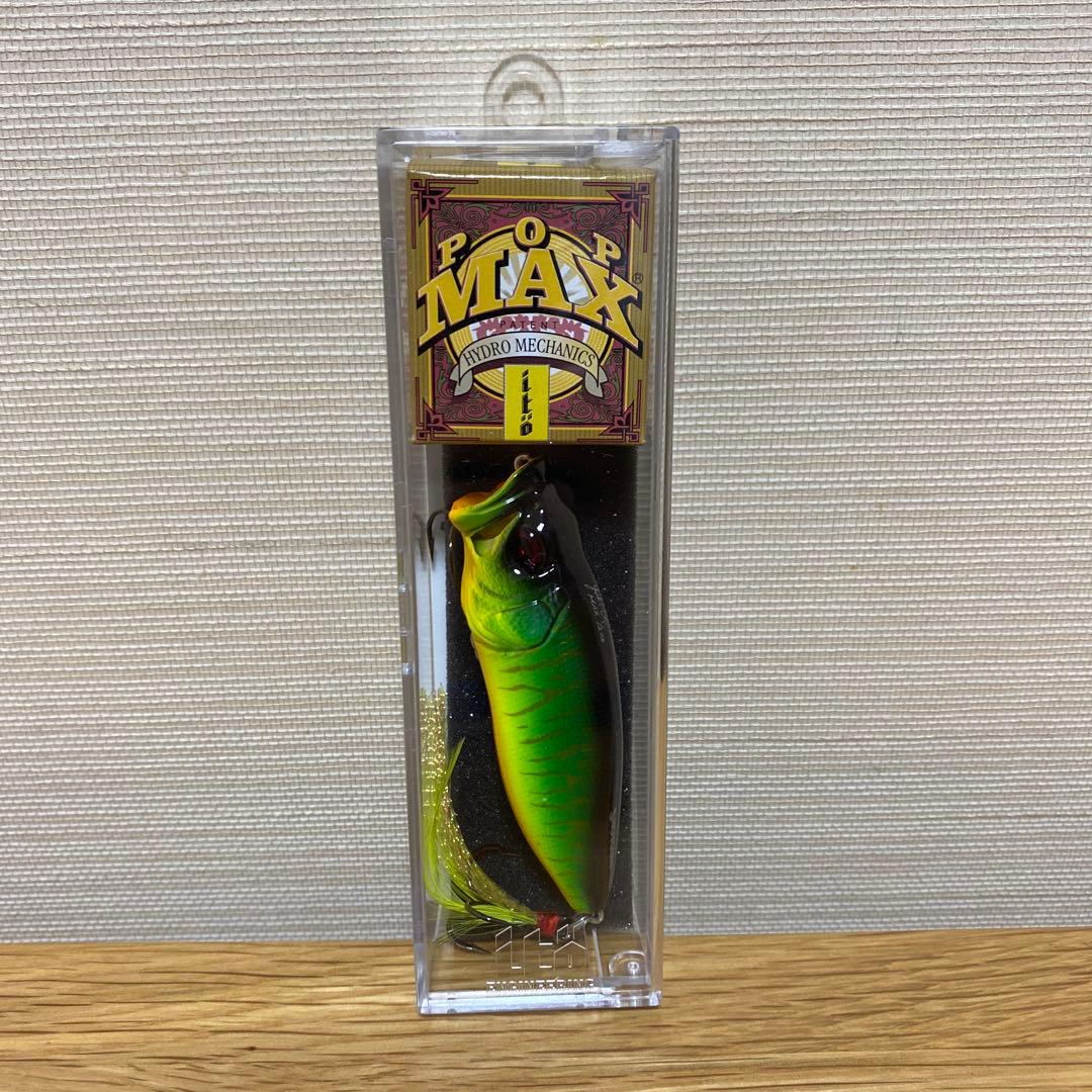 メガバス　限定　POP MAX スペシャル