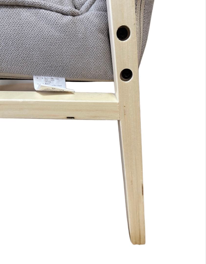 美品　ドウシシャ　脚までくつろぐ高座椅子　オットマン