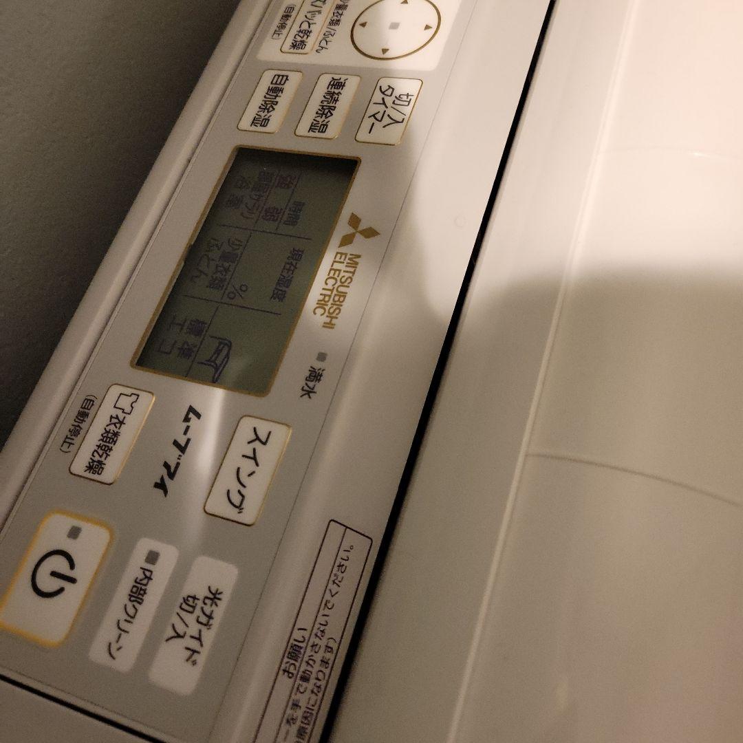 ※キズあり。三菱 除湿機 サラリ [コンプレッサー方式