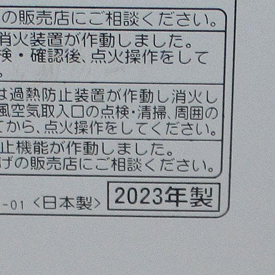 【その寒い部屋に】ほぼ新品　全く使用感無し極上ストーブ　コロナ石油ファンヒーター