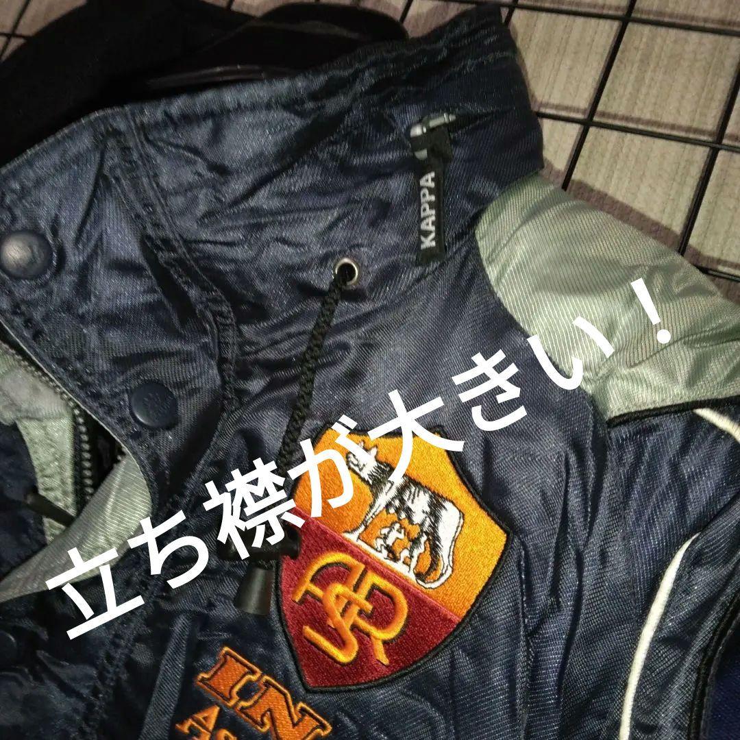 01/02”Kappa ASローマ ベンチコートXL