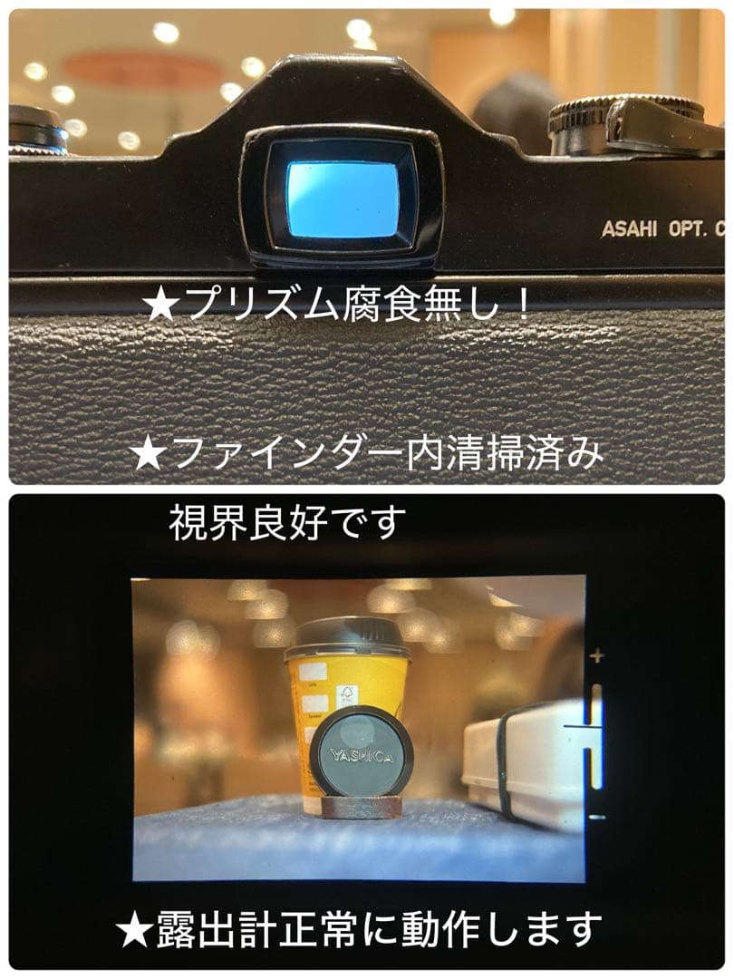 ヤシカyashinon ds f1.9+pentax sp 完動品＊美品