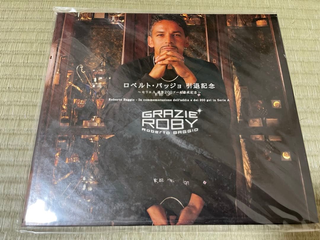 ロベルト・バッジョ引退記念セリエA通算2００ゴール達成記念品　3枚セット
