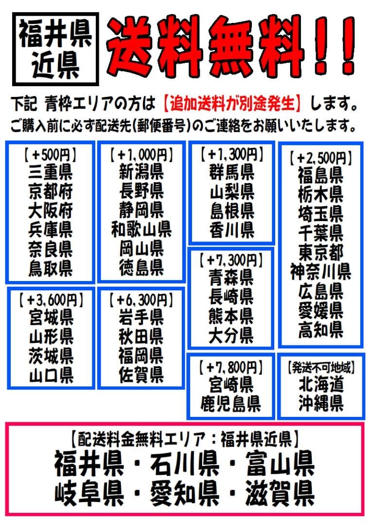 福井県近県送料無料 3ドア冷蔵庫 265L 2022年製 日立 R-27RV