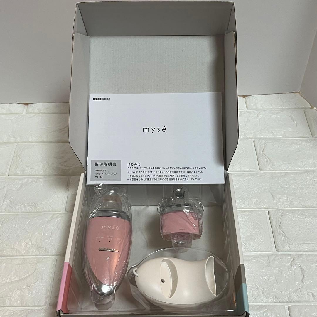 YA-MAN ヤーマン ミーゼ　ディープスキンクリア　MS-43P