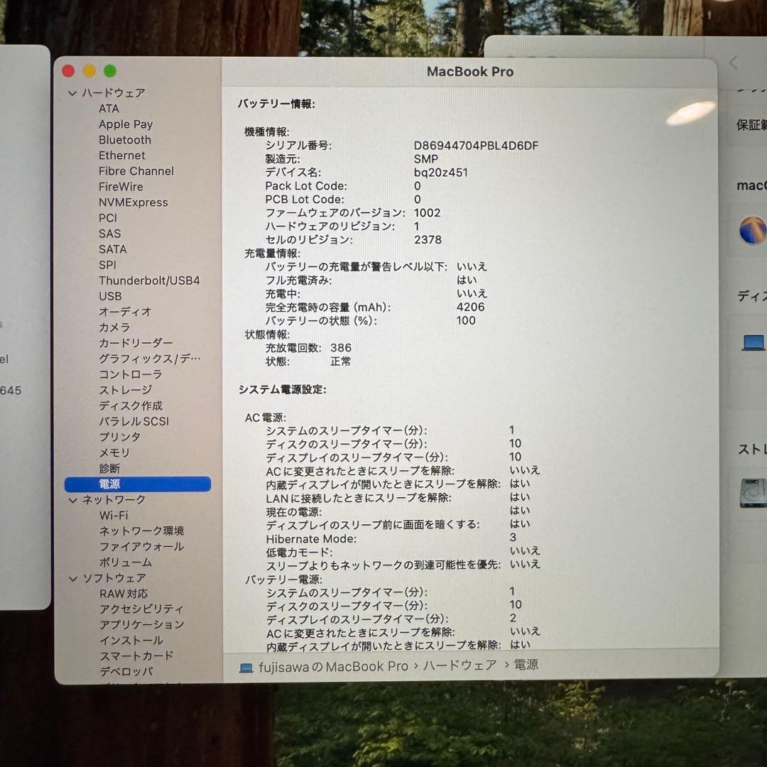 【大幅値下】13インチ 2019 16GB 256GB MacBookPro