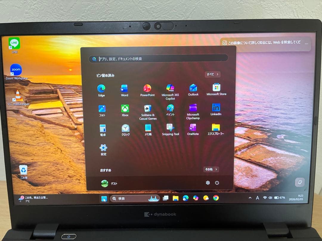 dynabook 13.3インチ ノートPC Core i5 G83/hs