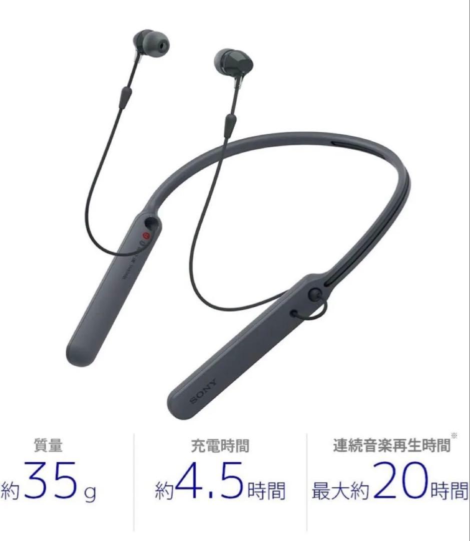 ソニー ワイヤレスイヤホン WI-C400