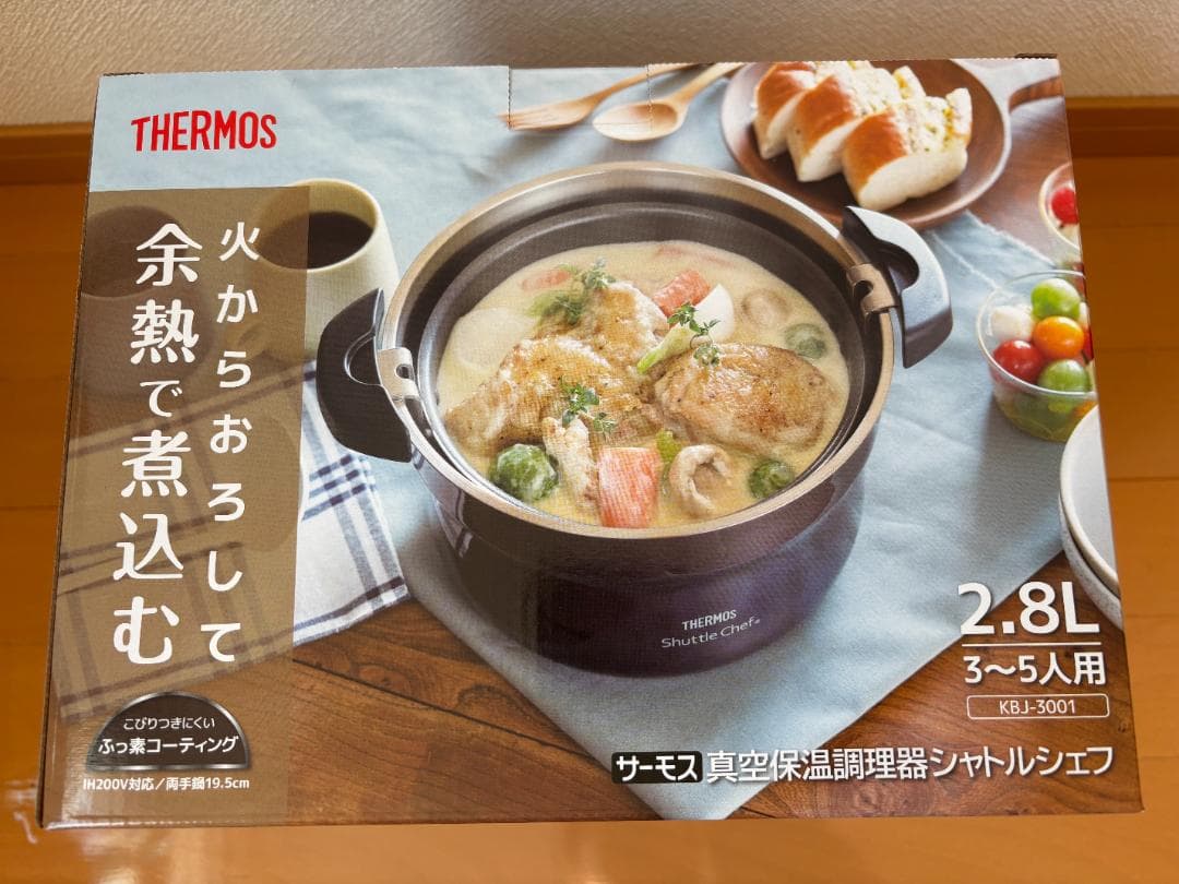サーモス 真空保温調理器シャトルシェフ2.8L KBJ-3001 クールグレー