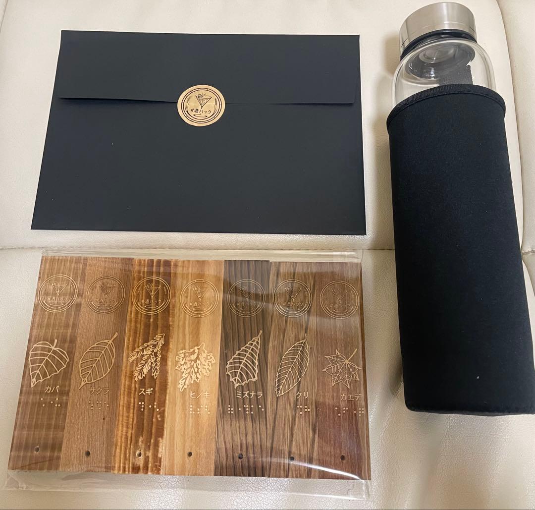 酒ハック　木製葉プレートとガラスボトルセット価格11760円