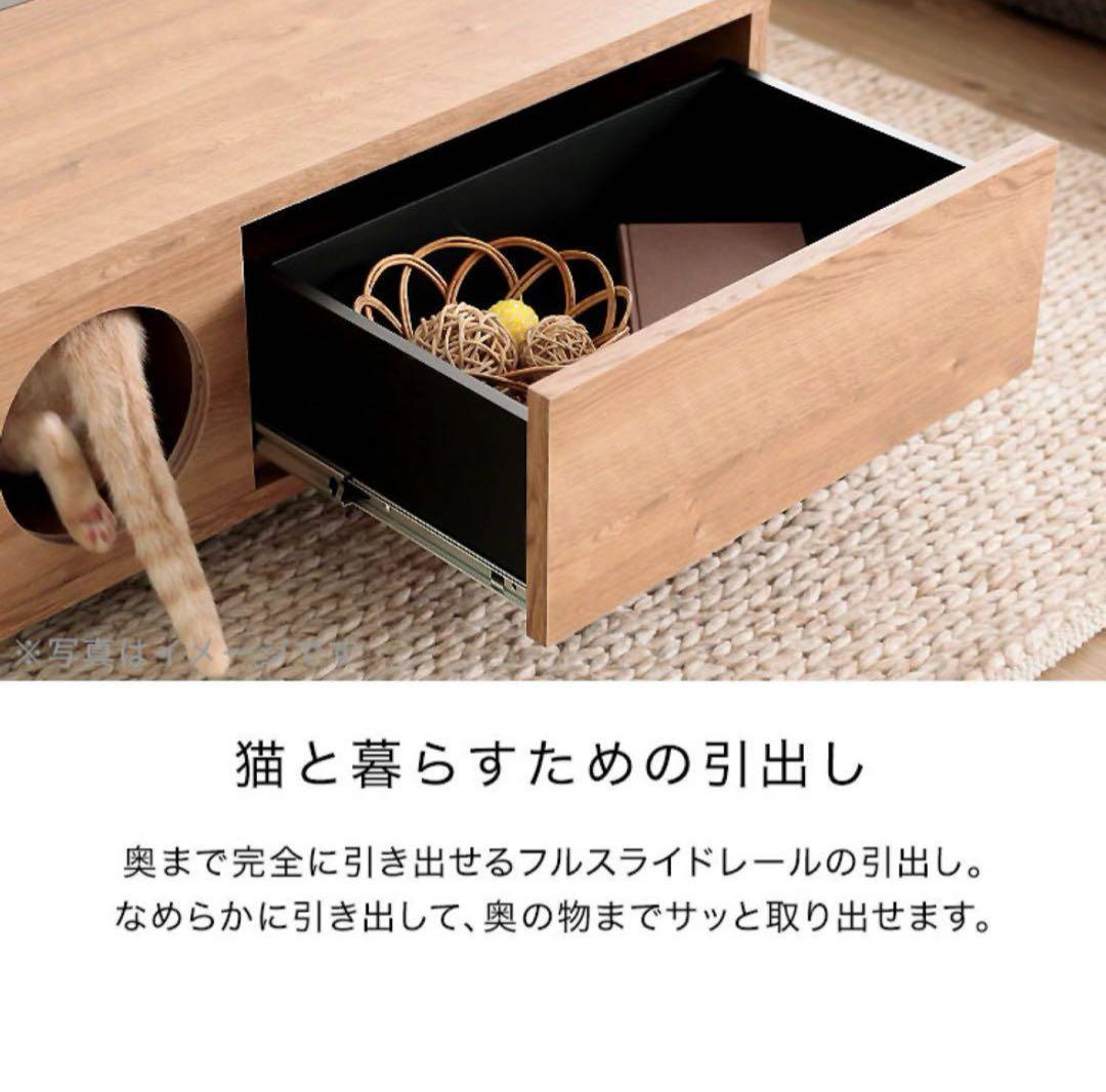 JAM JAM様用　ロウヤ 猫と暮らそう　ローテーブル ガラス天板