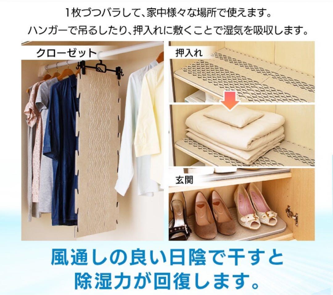 「2個セット」TEIJIN すのこ 除湿マット シングル 帝人 テイジン