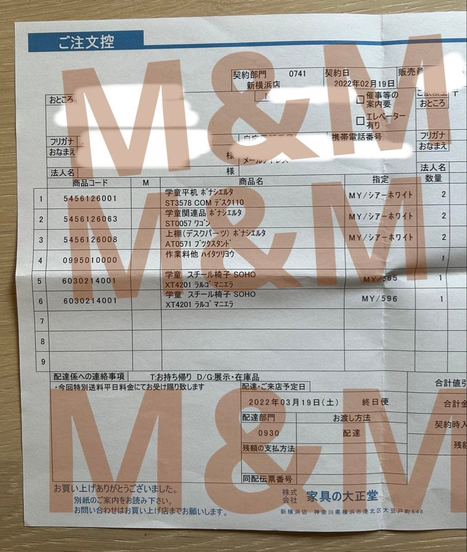 23. カリモク　ボナシェルタ　ST3578 デスク　110 シアーホワイト