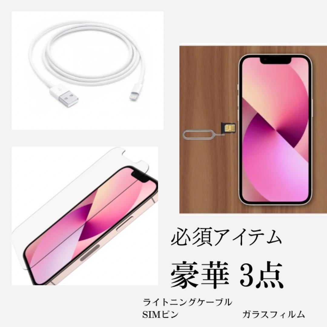 【超美品】iPhone SE3 128G ブラック　SIMフリー　新品バッテリー