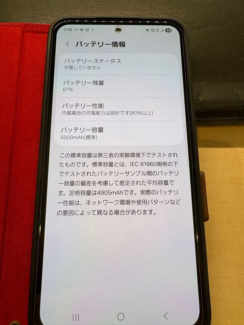 美品　 Samsung Galaxy A54 5G 本体