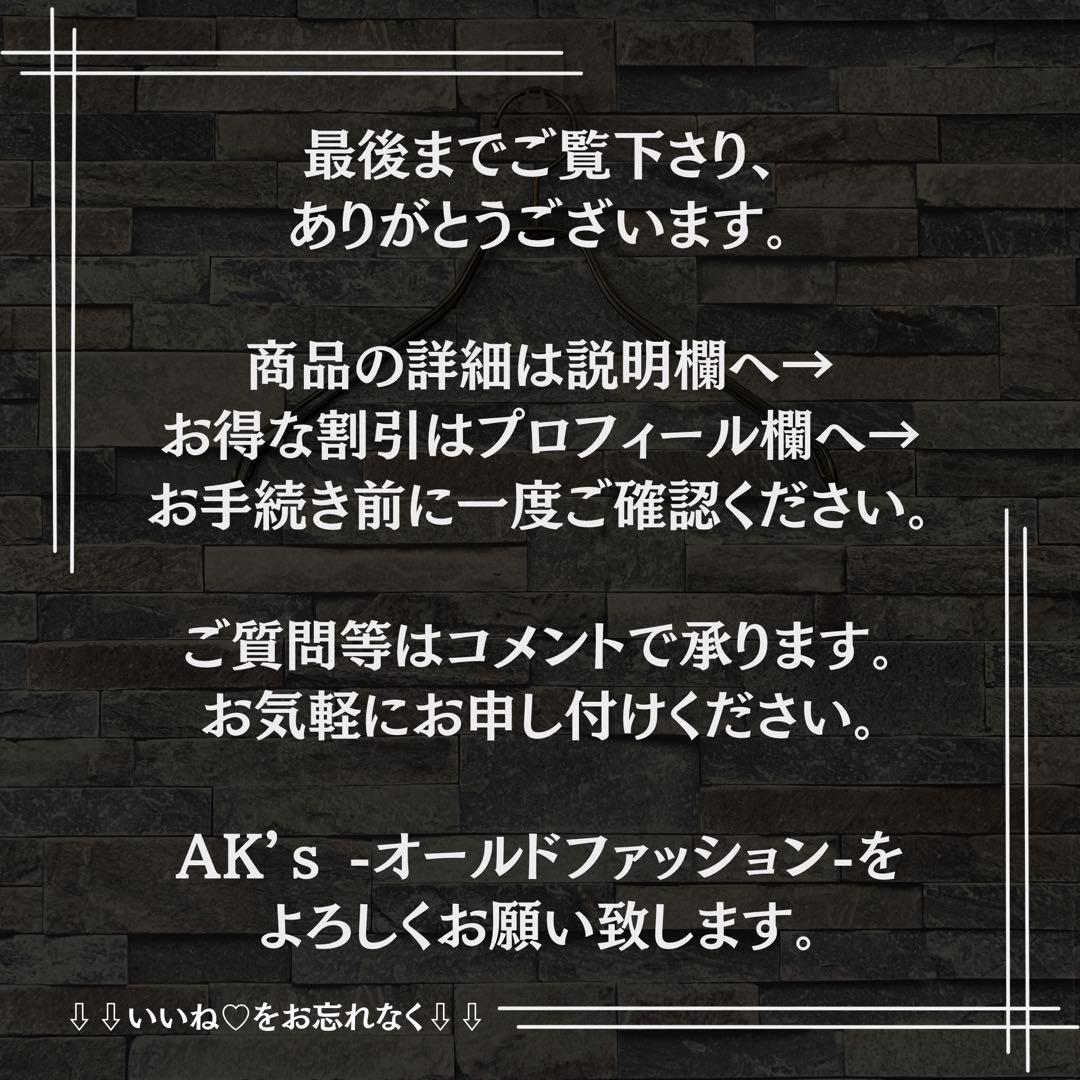 RAF SIMONS×FRED PERRY Patch Cable Knit