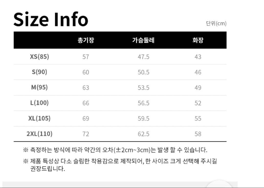 YONEX KOREA ジップアップジャケット