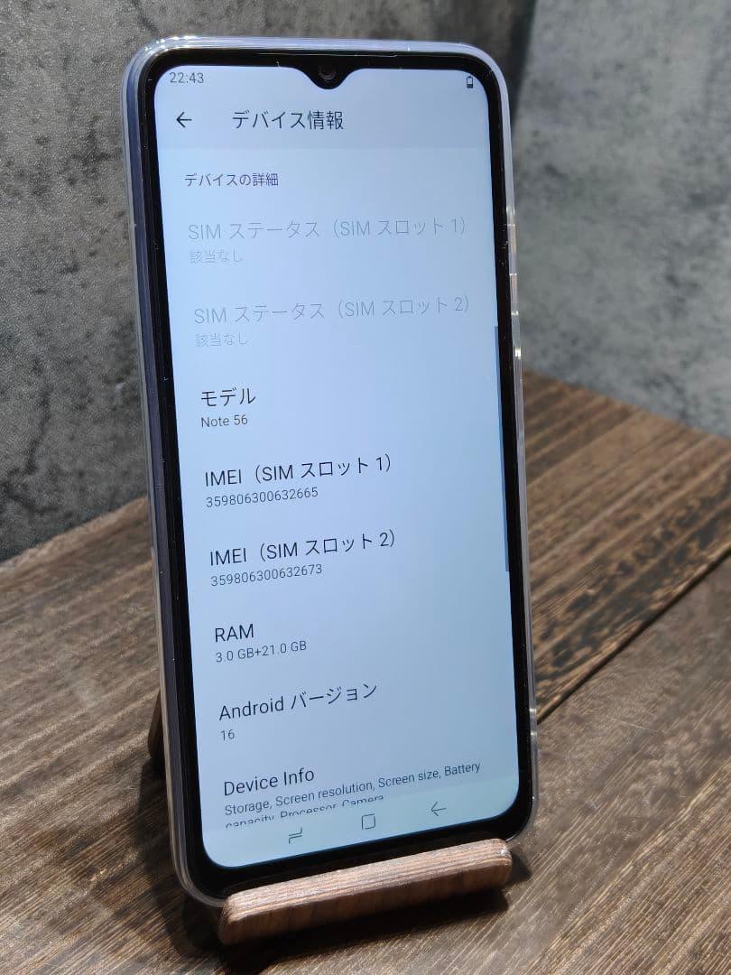 Android16 DOOGEE Note56 SIMフリー スマホ