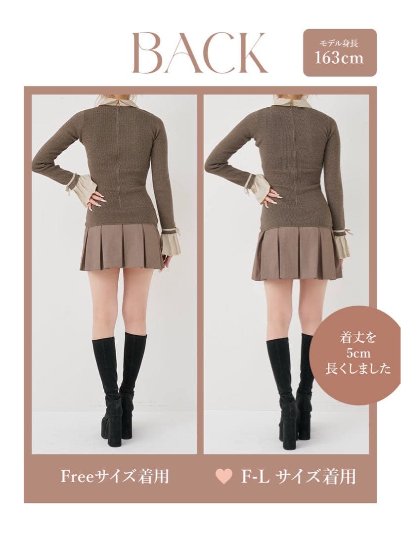 ダーリッチ シャツドッキングプリーツミニワンピース モカ　FL