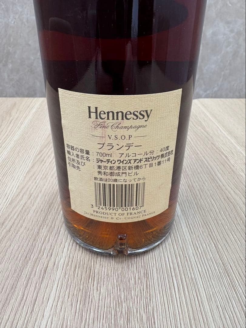 Hennessy ブランデー　700ml