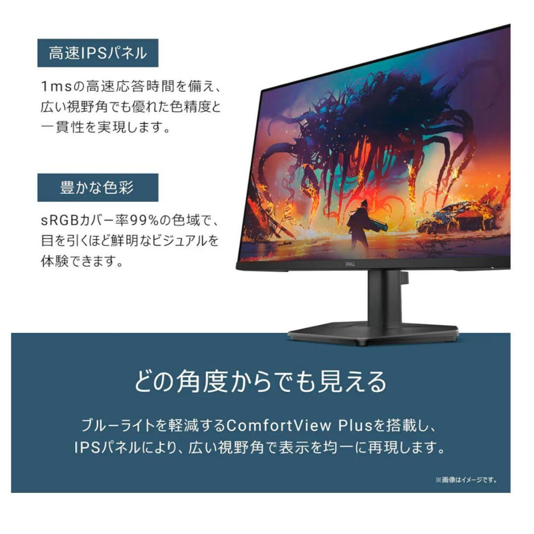 【未開封新品】DELL 23.8インチ ゲーミングモニター SE2425HG