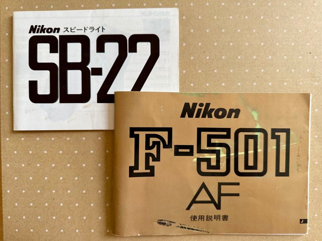 【美品】Nikon F-501（AF NIKKOR 35-70mm付属）