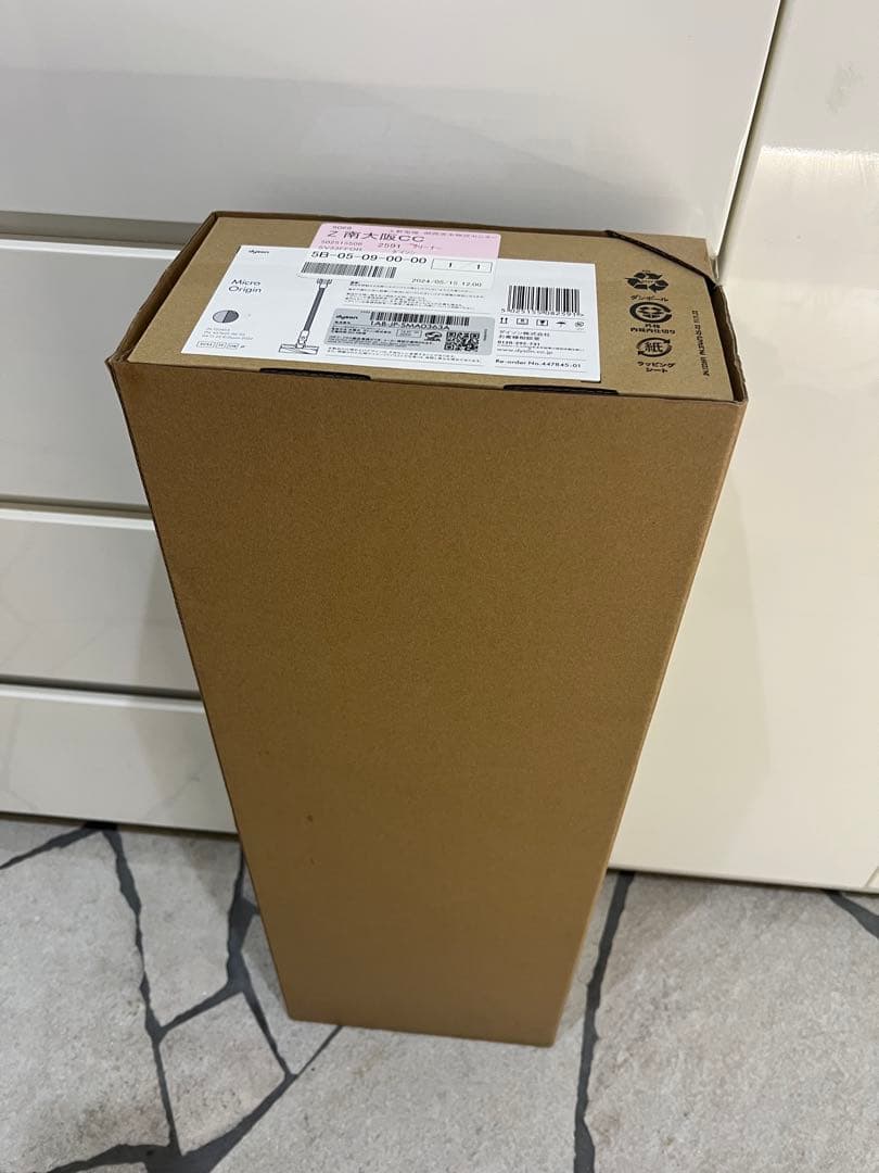 未開封　ダイソン　コードレスクリーナー SV33FFOR