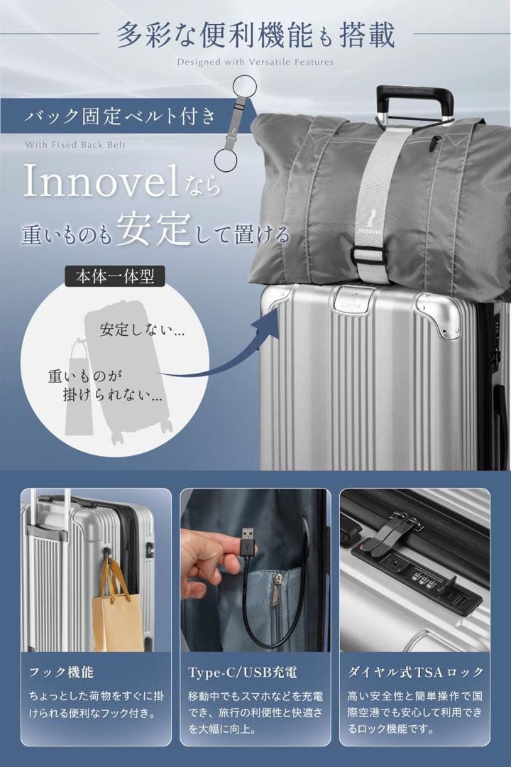 【新品】スーツケース、大型 Lサイズ 、日本企業企画 (色：シャンパンゴールド)