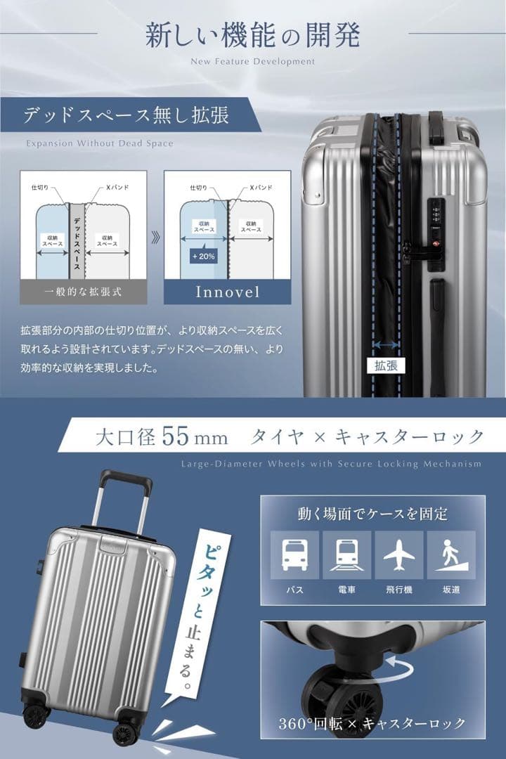 【新品】スーツケース、大型 Lサイズ 、日本企業企画 (色：シャンパンゴールド)