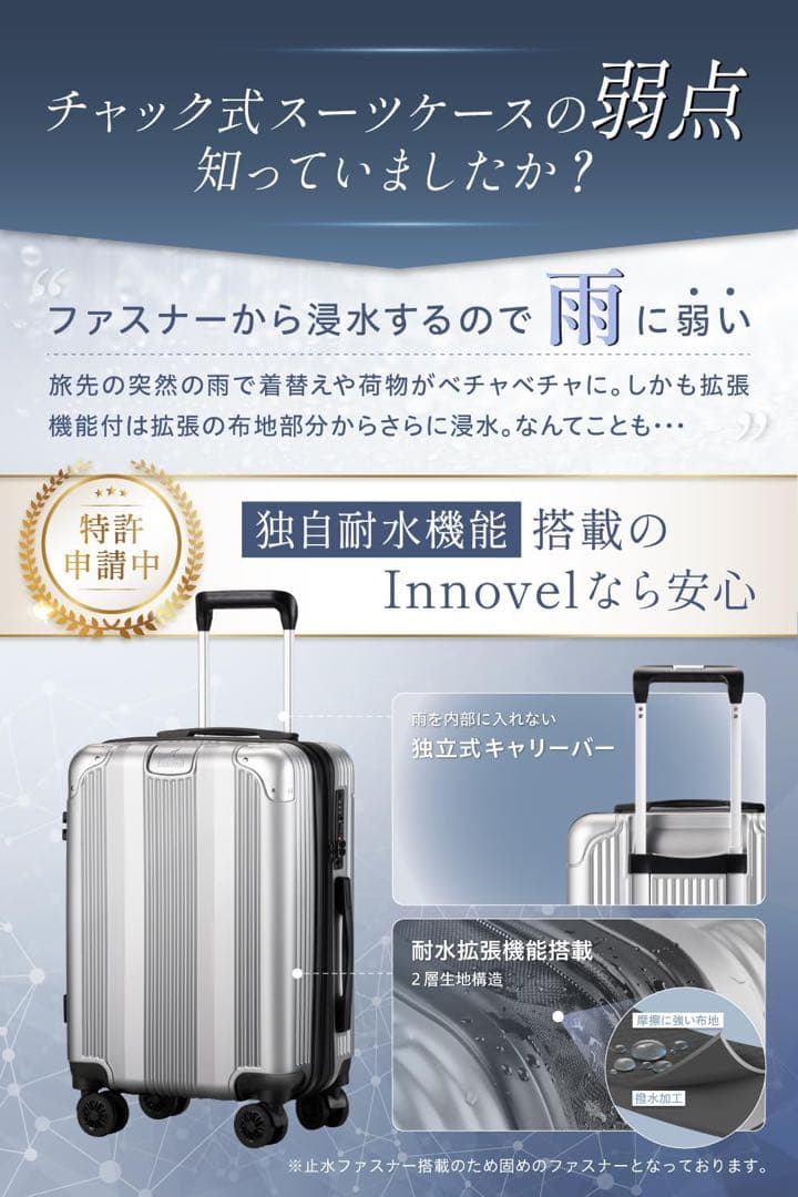 【新品】スーツケース、大型 Lサイズ 、日本企業企画 (色：シャンパンゴールド)