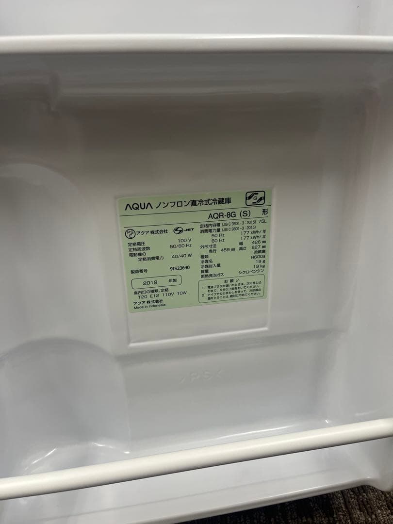 値下げ！AQUA アクア 1ドア冷蔵庫 AQR-9G(S) 2019年製