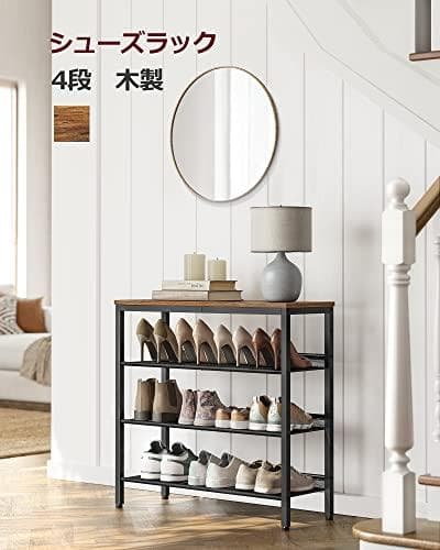 VASAGLE シューズラック 靴棚 4段オープンラック 玄関靴収納 メッシュp
