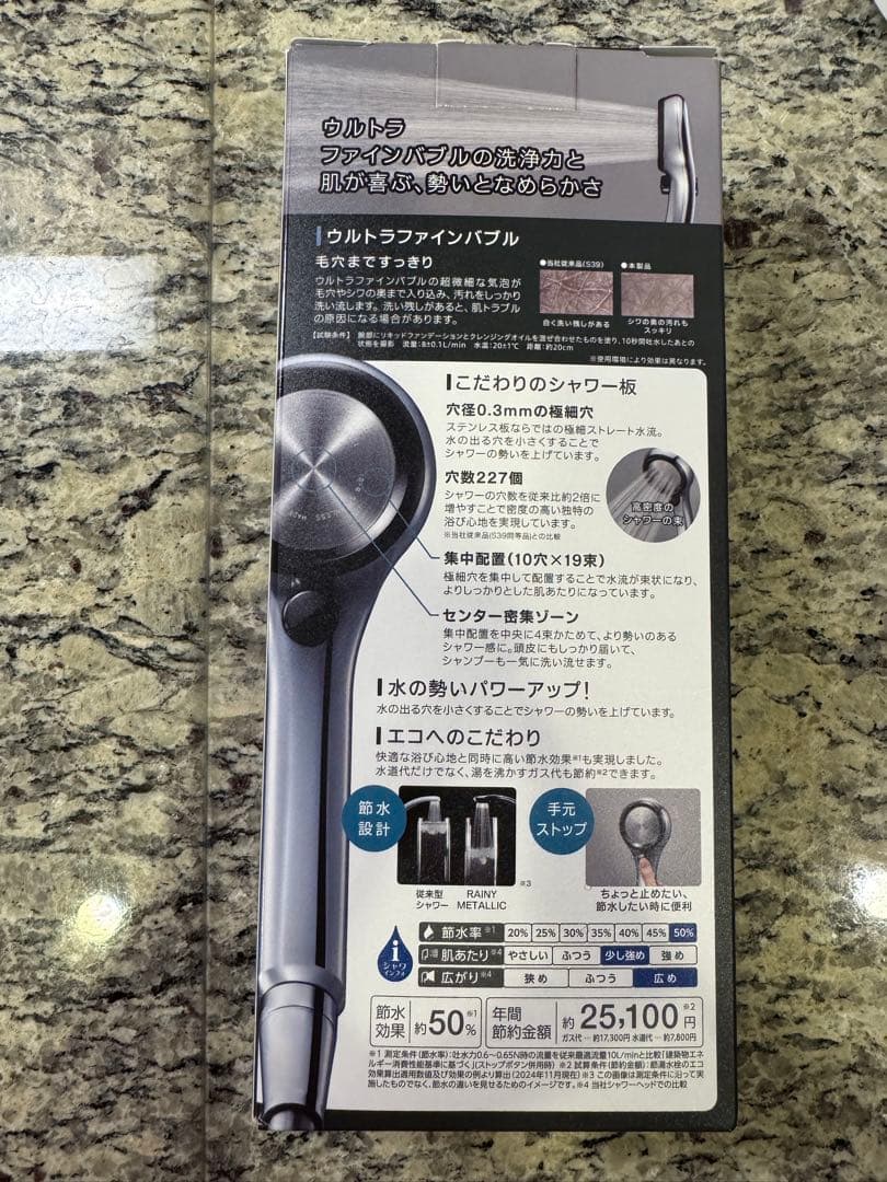 SANEI シャワーヘッド レイニーメタリック 新品未使用